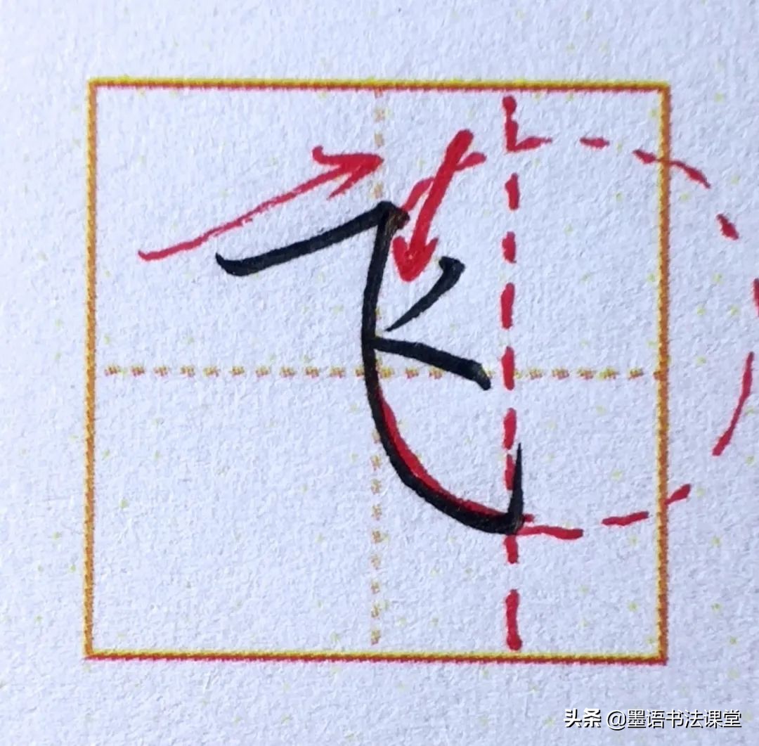 出塞古诗正确书法方法,硬笔字帖古诗词书写技巧