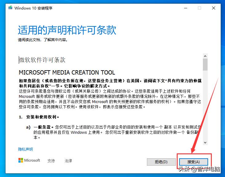 濡備綍鍏嶈垂瀹夎windows10姝ｇ増绯荤粺,鎵嬫妸鎵嬫暀浣犲叏鏂板畨瑁厀indows