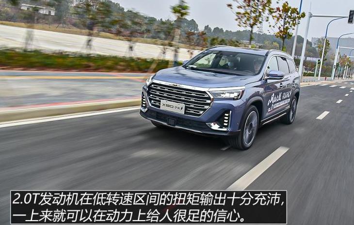 捷途x90车主1998公里真实用车体验,捷途x90车主742公里真实用车体验