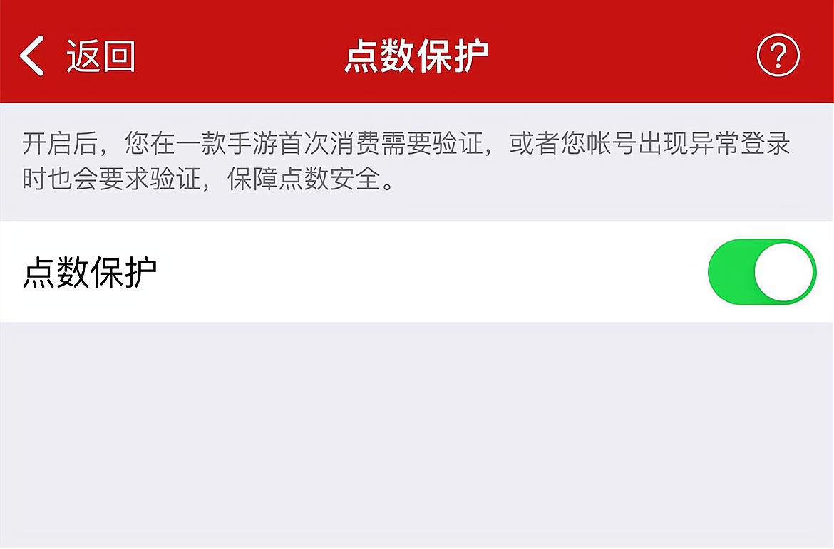 梦幻西游手动打图被封,梦幻西游50%抗封