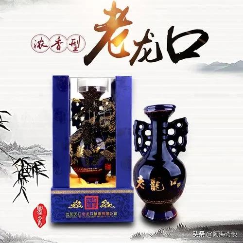 周恒刚黄山头酒厂,中国白酒之父周恒刚