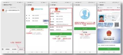 了解特种作业证的考取流程,特种作业操作证知识