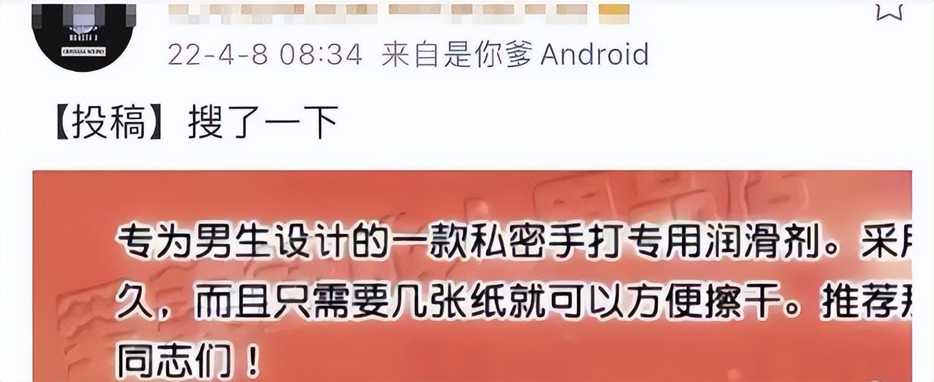 靠韩团门面出道却不火，后凭借表情包出圈，却被扒可疑物品惹争议