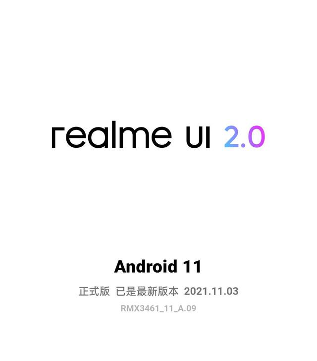 realmeq3s上手体验,realmeq3s深度评测