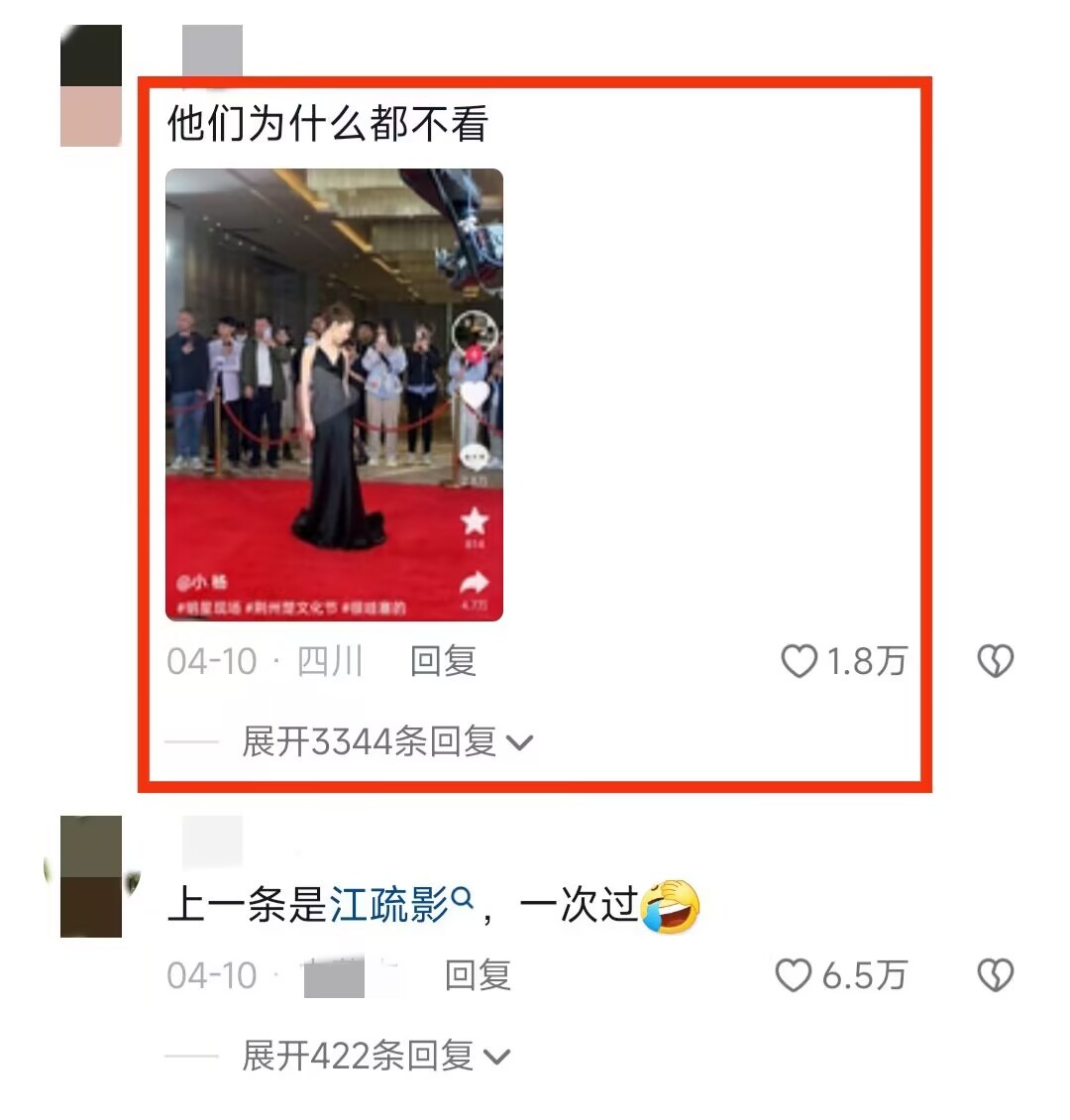 鍛ㄥ啲闆ㄨ鍑┈鎬濈函,鍛ㄥ啲闆ㄥ洖搴斿唴娑甸┈鎬濈函