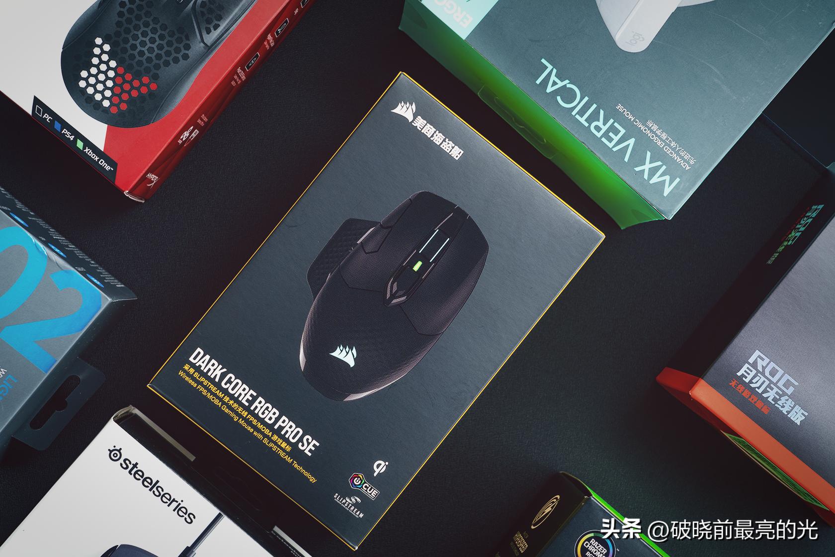 中高端外设推荐,亲身使用过的好物推荐