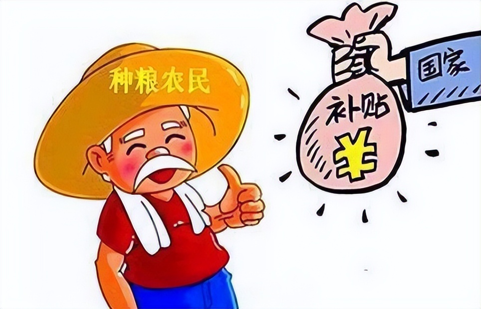 2023年吉林省发放地力补贴了吗,黑龙江省地力补贴2023年发放时间