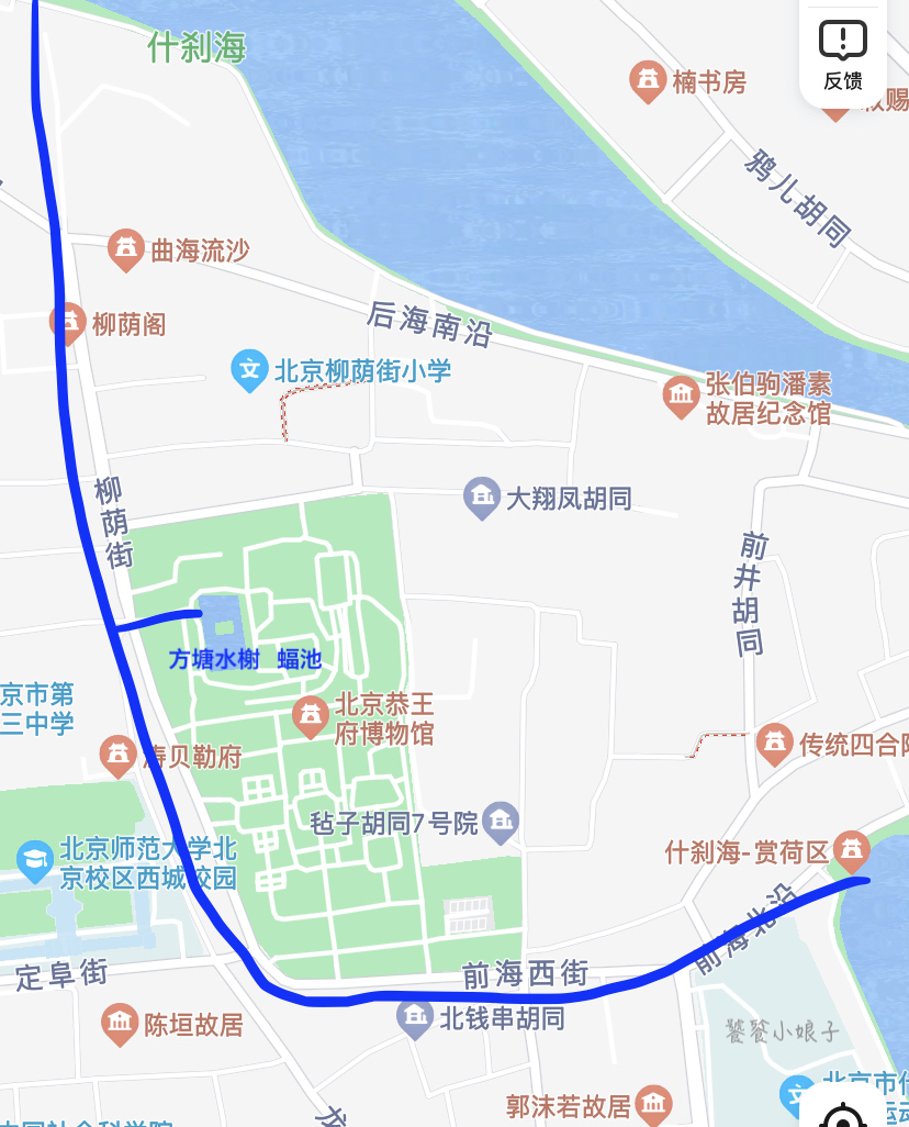 恭王府风水详解,风水宝地恭王府的秘密