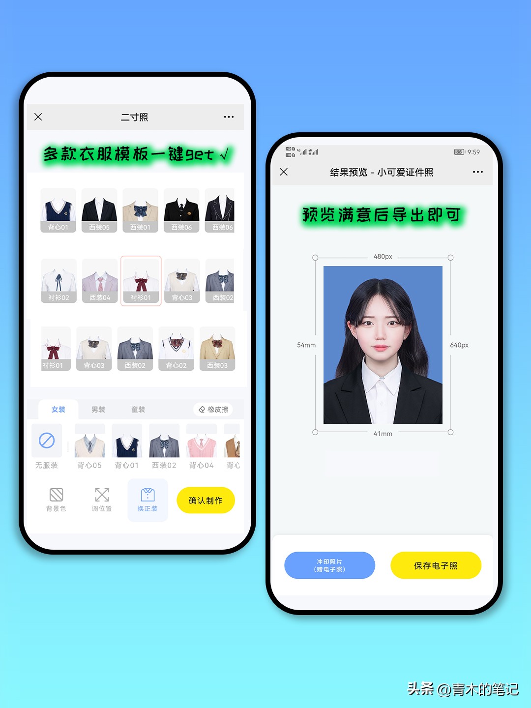 大学生信息采集网照片上传失败,大学生信息采集网照片上传不成功