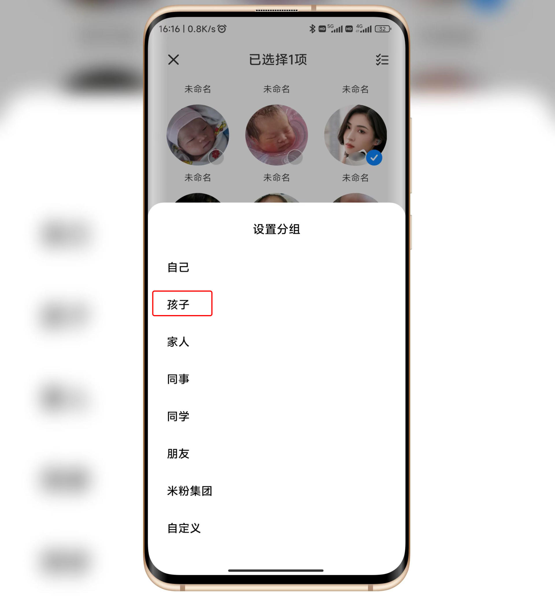 小米手机miui12.5默认壁纸,小米手机怎样更换桌面壁纸