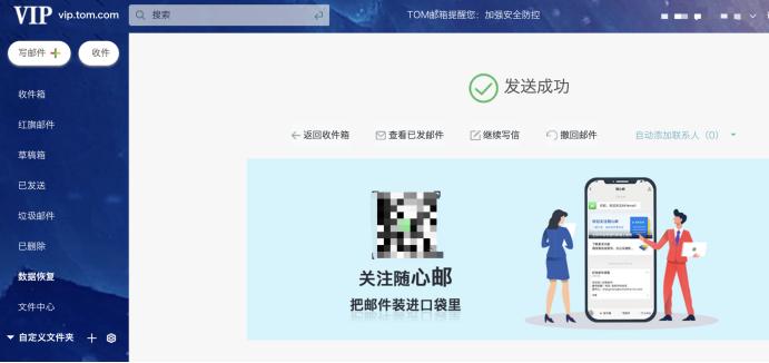 企业微信邮箱可以群发邮件吗,outlook邮箱怎么群发邮件