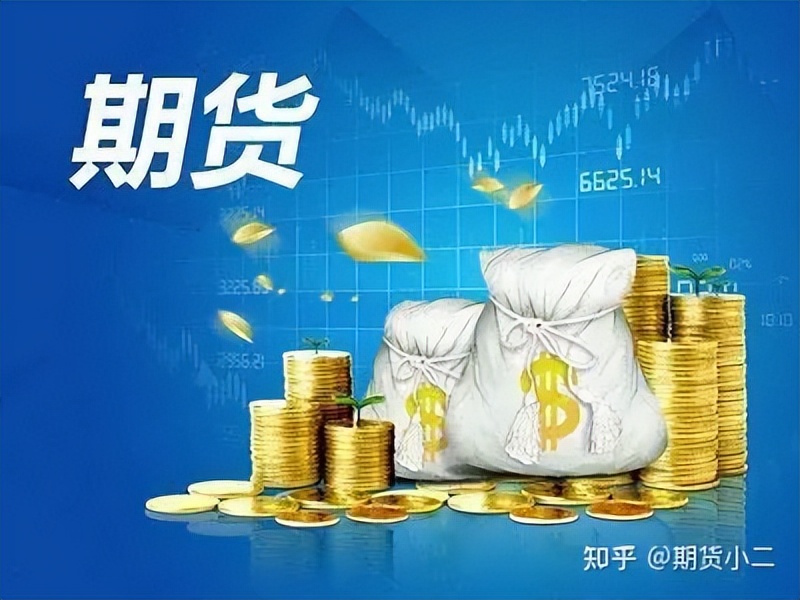 低手续费期货开户,永安期货开户最低手续费