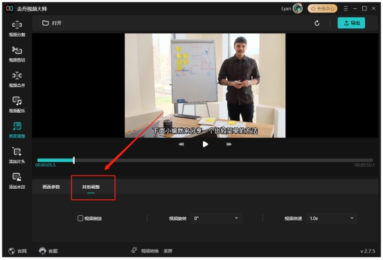如何调整视频的播放进度,教你怎么调节视频的快慢速