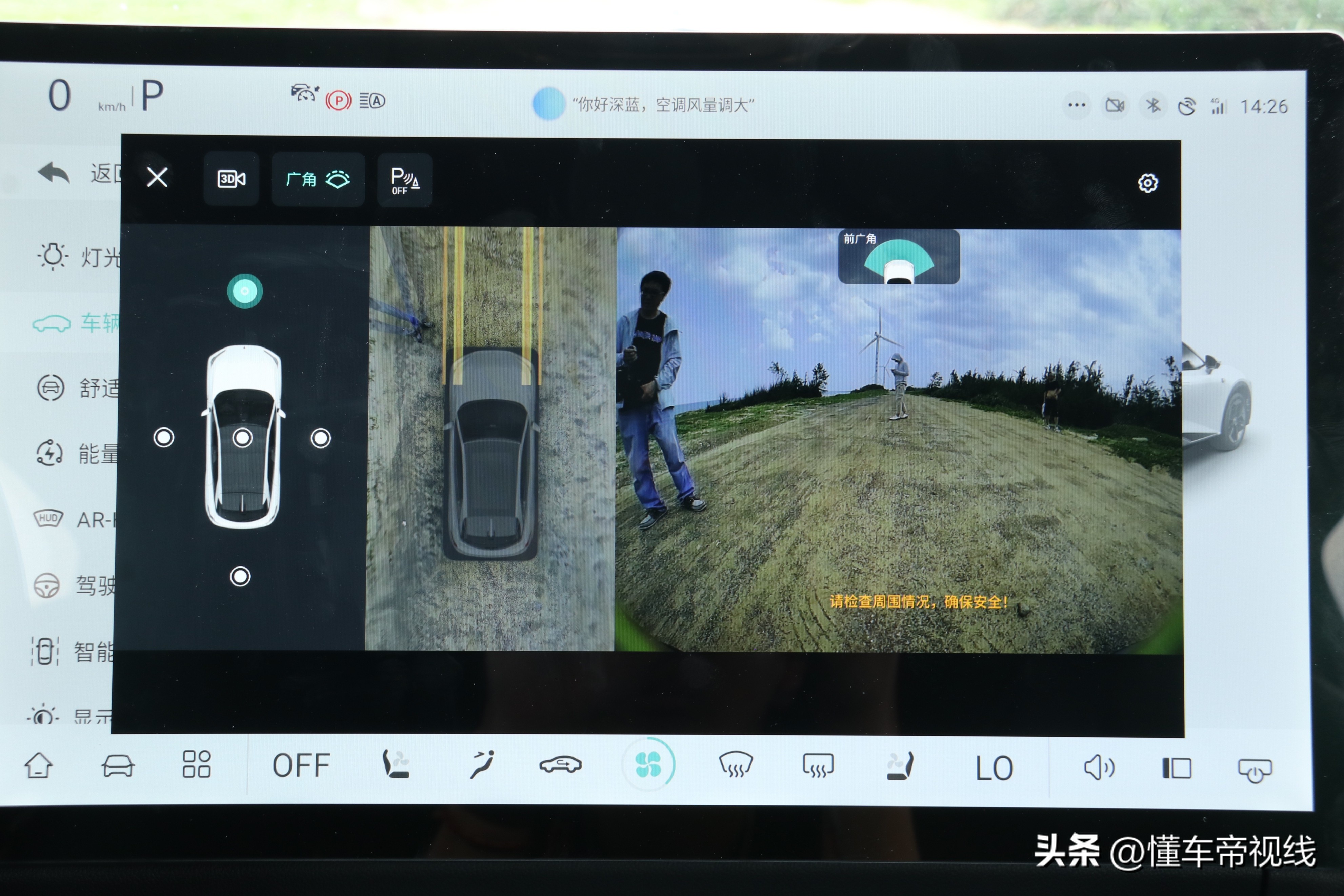 长安深蓝s7pk新零跑c10,长安深蓝s7多少秒破百