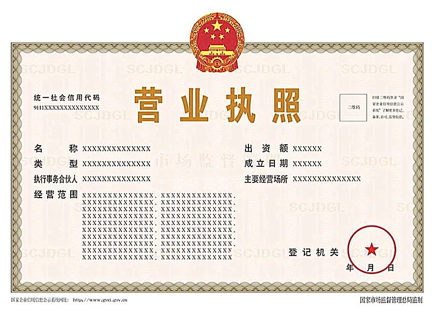 财加教育重庆,财加教育靠谱吗