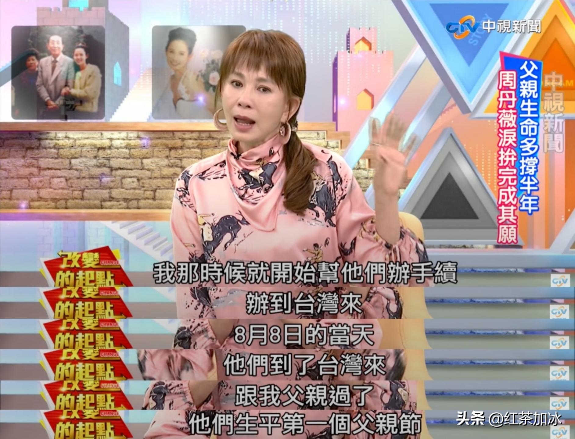 琼女郎周丹薇,琼女郎周丹薇完整版