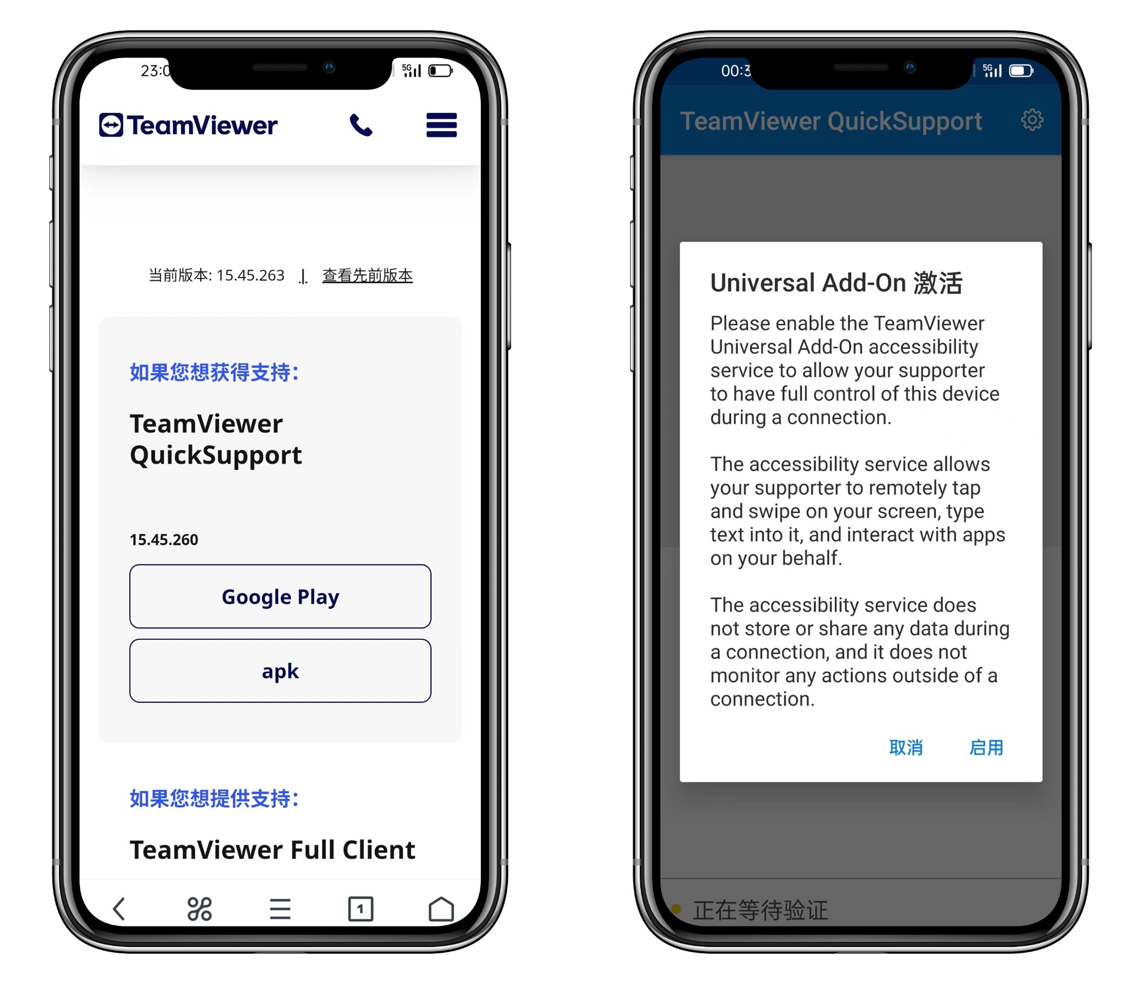 teamviewer远程反向控制,远程控制向日葵的神器