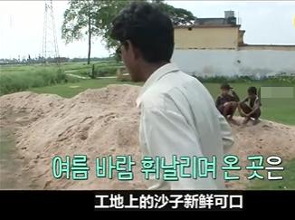 故事:非洲22岁小伙吃沙子上瘾,一天要吃五斤,身体发生怎样改变