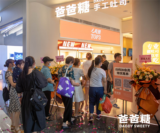 爸爸糖手工吐司创始人是谁,太原爸爸糖手工吐司在哪里