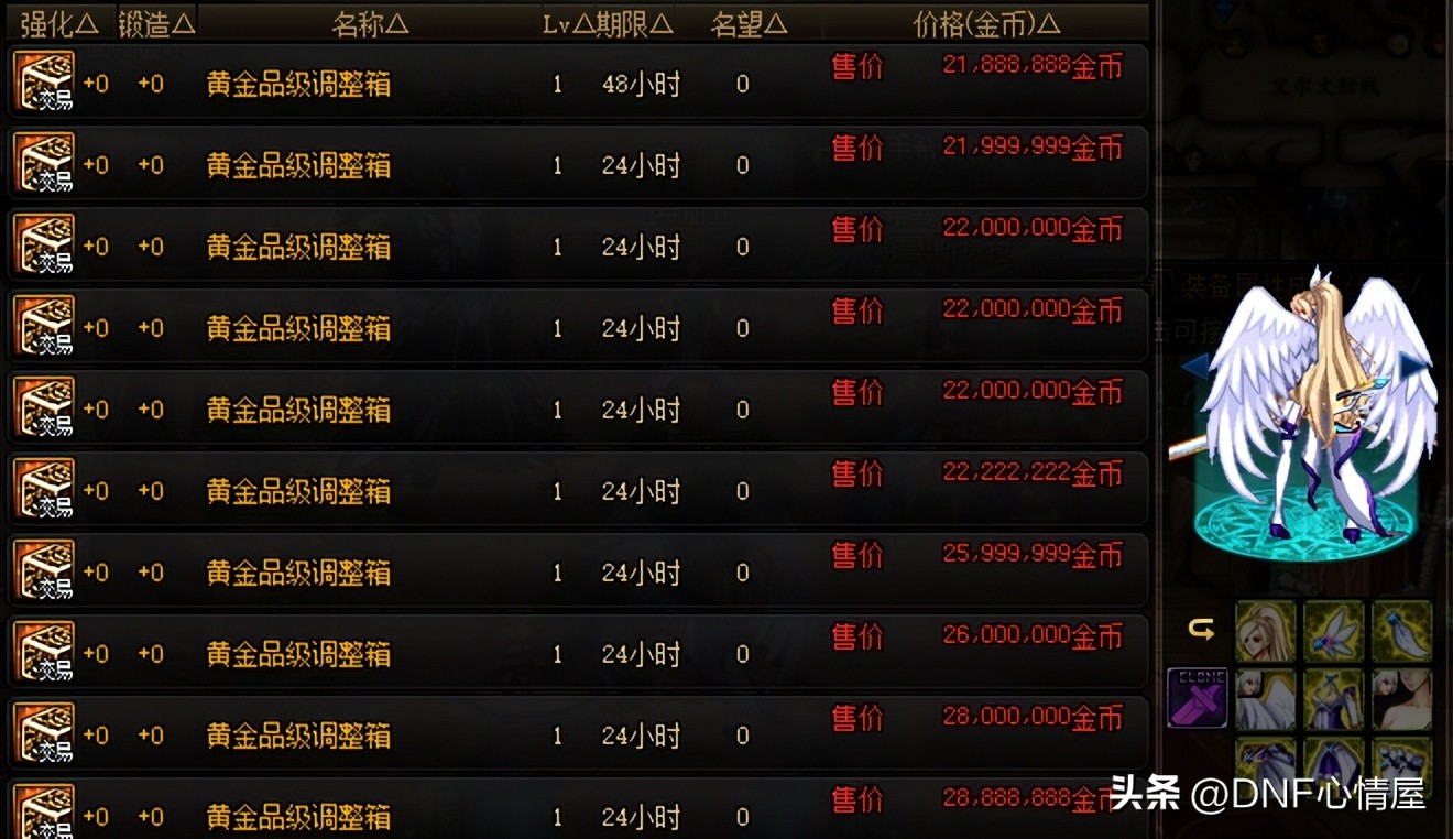 dnf9.22回归玩家攻略男大枪,dnf9.22男大枪活动装备选择