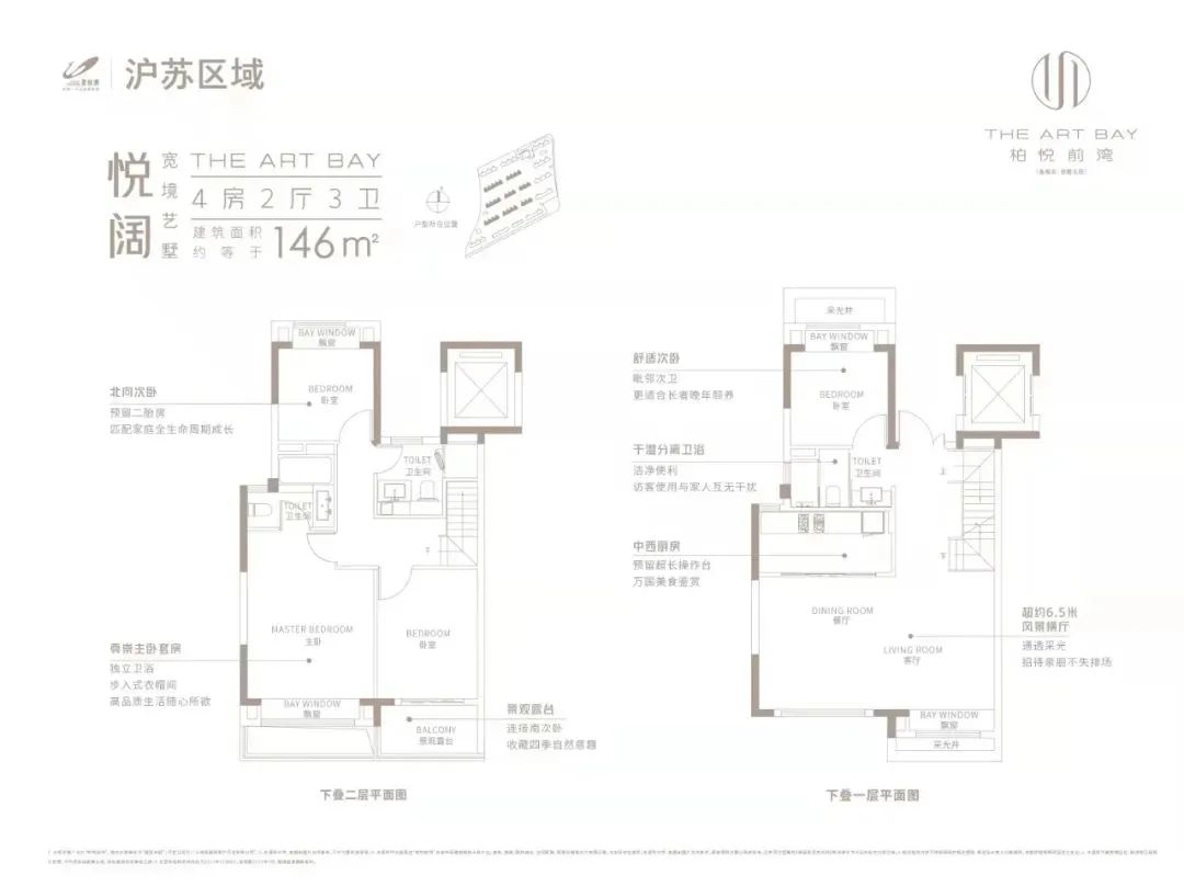 闵行2022年新盘,闵行马桥房子2022年值不值得买