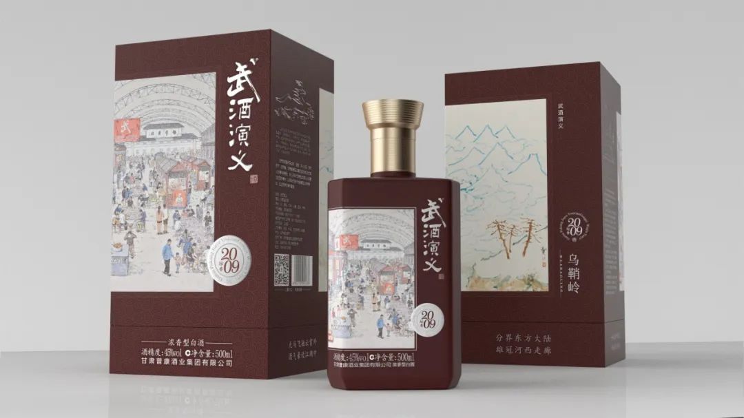 武酒演义价格,武酒演义怎么样