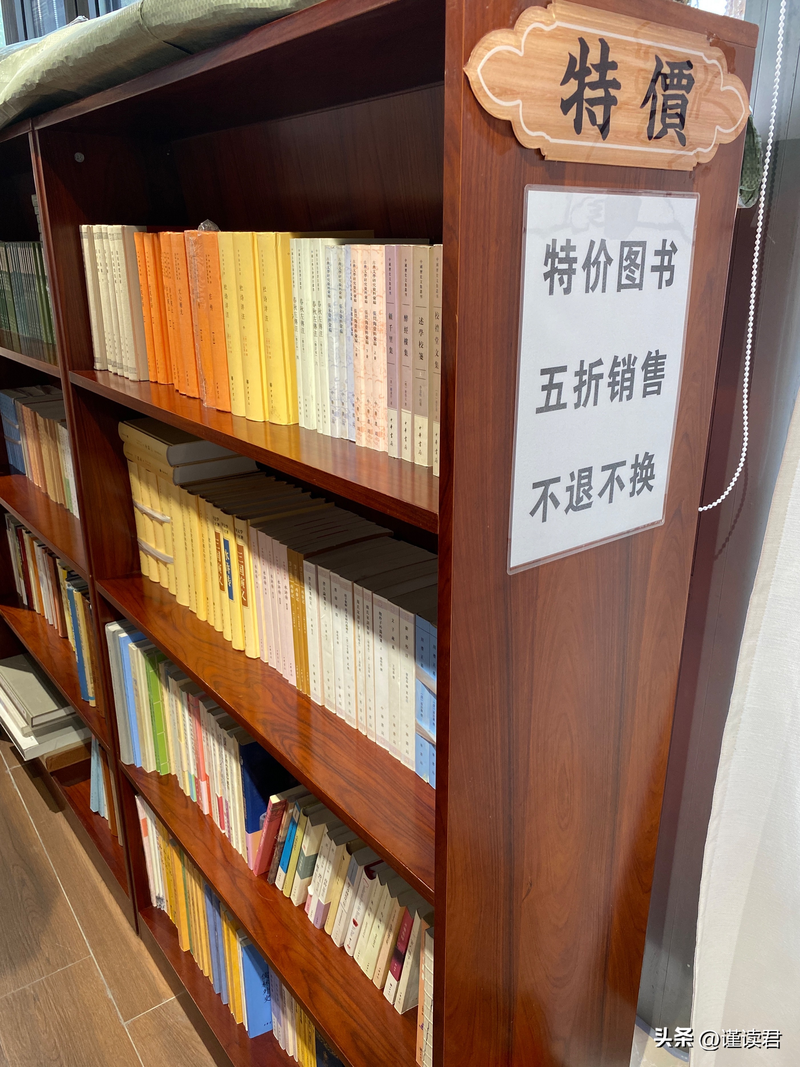 北京王府井附近大书店,北京图书很全的书店