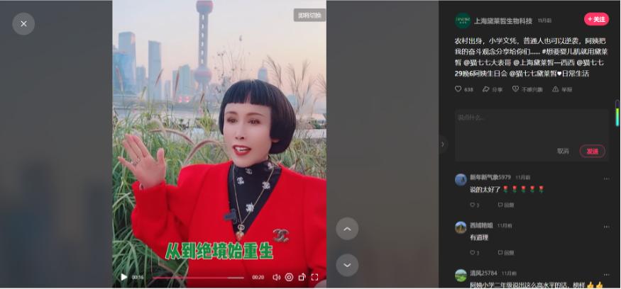 快手上的大牌护肤品,快手上的大牌护肤品是不是正品