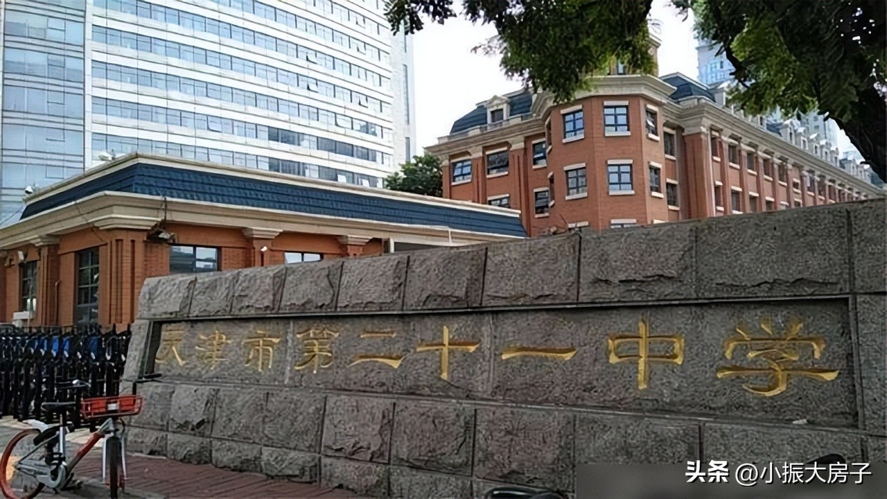 天津最好的国际学校是哪个,天津比较出名的几个学校