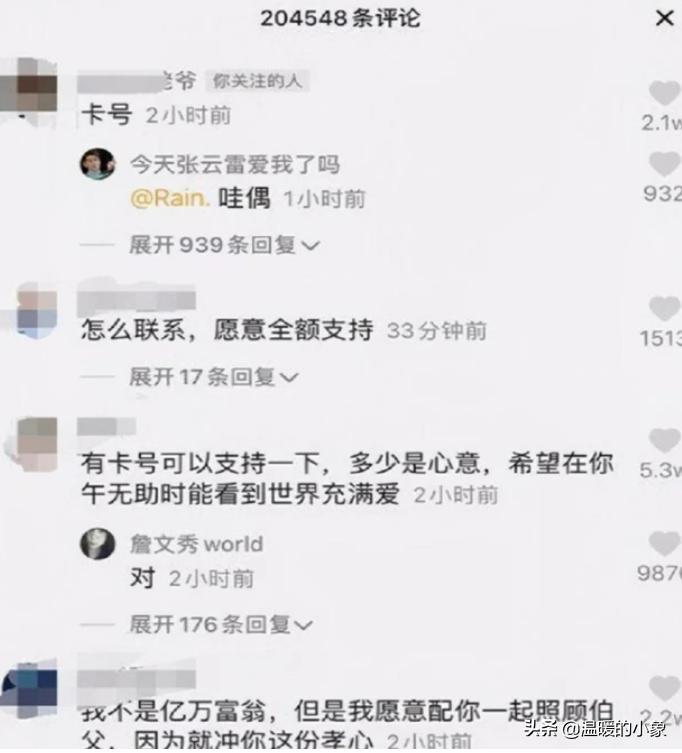 河南女孩40万为父治病,河南女孩给四十万嫁人救父