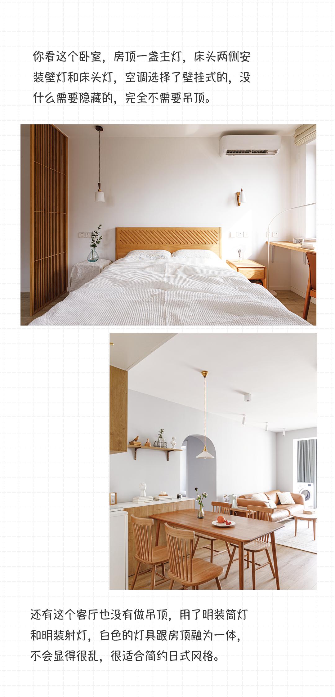 吊顶好还是不吊顶好,一半吊顶一半不吊顶的客厅