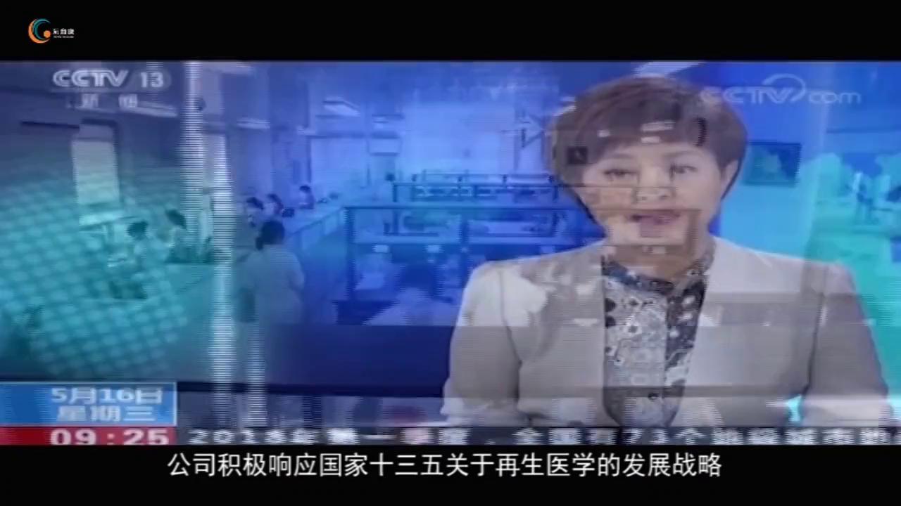 生命科学研究院,生命科学馆