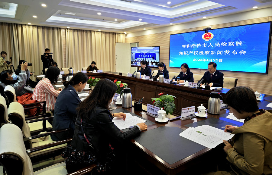 呼和浩特刑事案件2019,呼和浩特2021年刑事案件