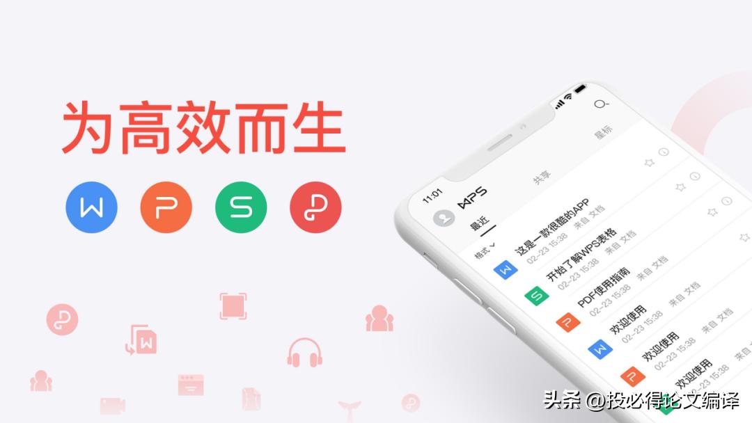 扫描件pdf转换成word文档,扫描pdf怎么转换成word文档