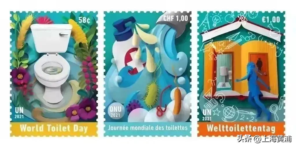 世界厕所日要做什么,世界厕所日