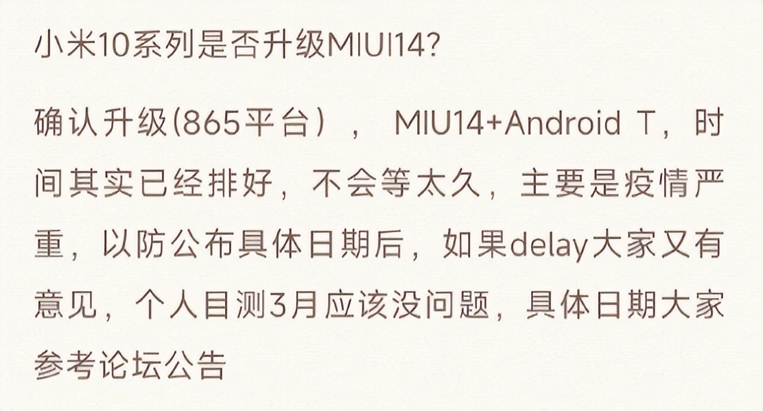 android13适配机型名单,android13支持的机型