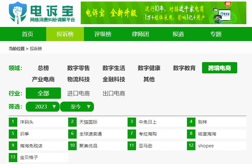 不支持7天无理由退款是不能退吗 (不支持7天无理由退款怎么可以退)