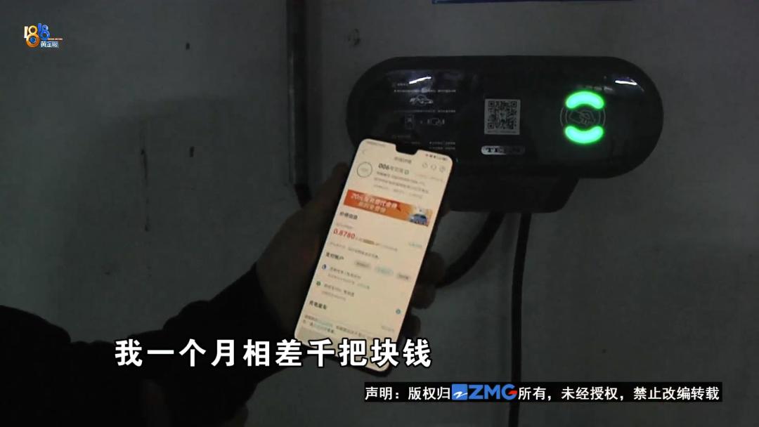 物业装充电桩有审批手续吗,安装充电桩物业申请要多久