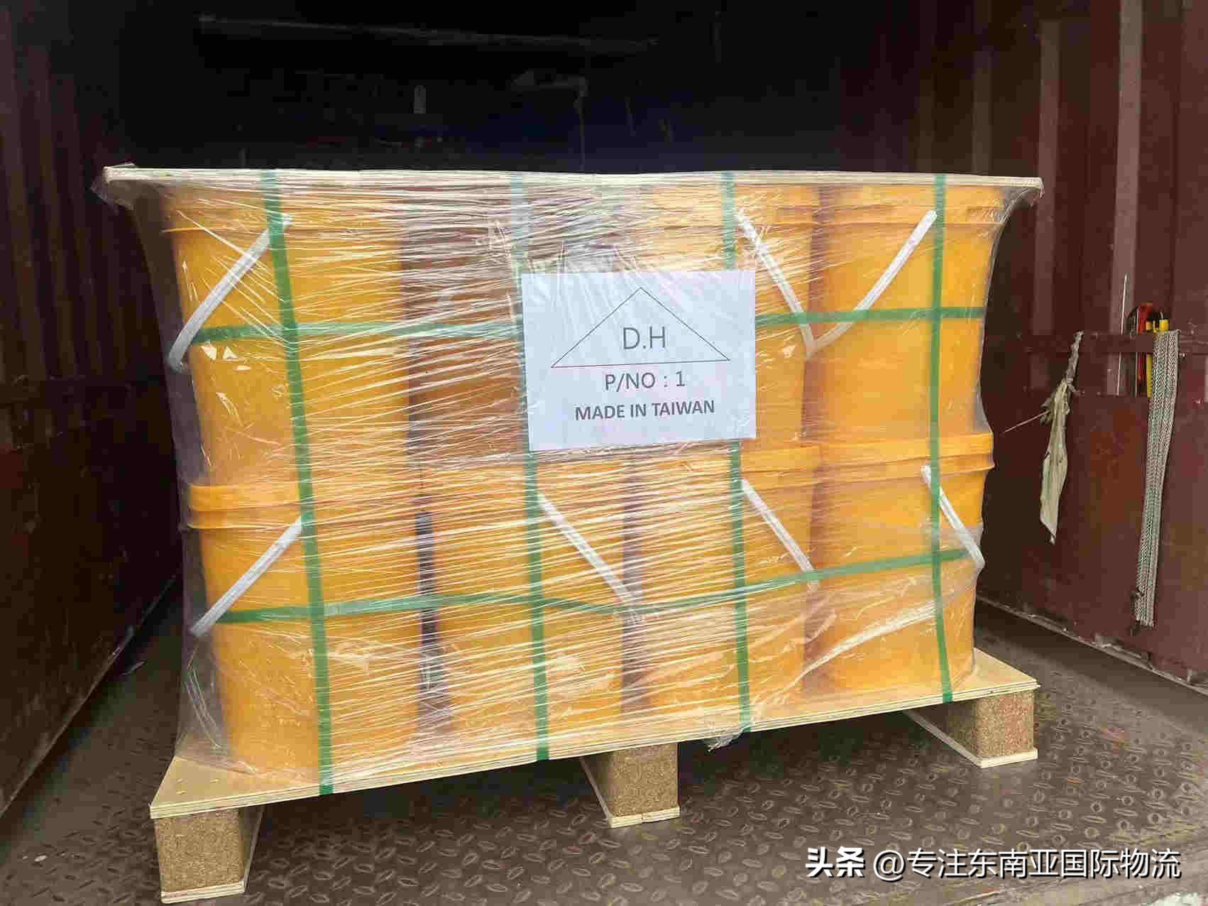 化工品出口需要提供什么,化工原料出口需要哪些手续