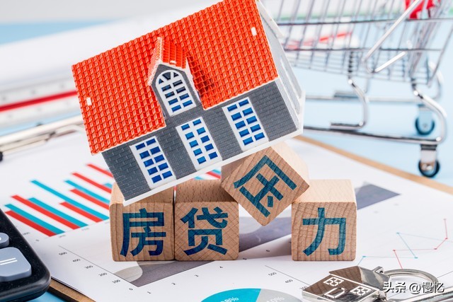 还贷利率最新政策,还贷利率最新政策调整