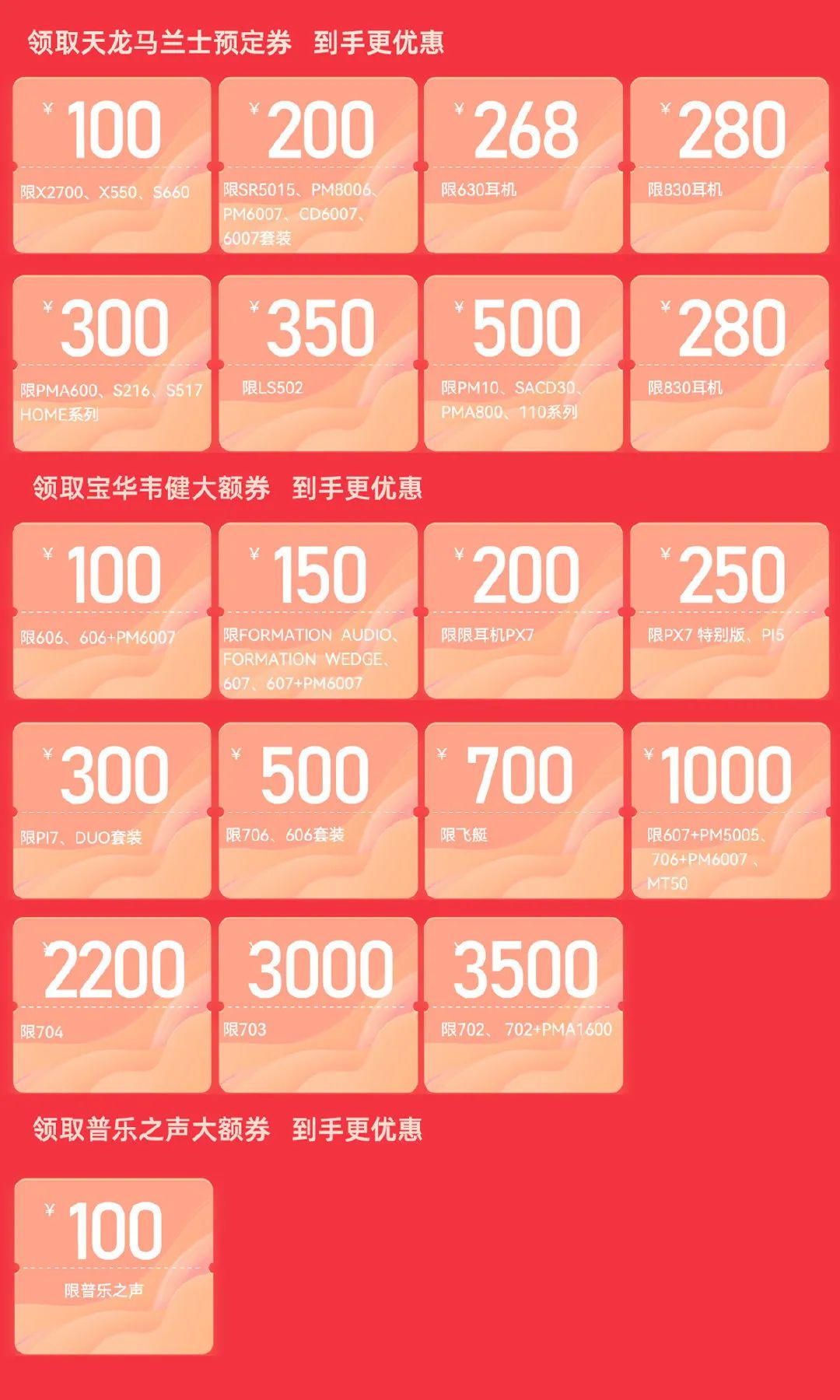 驰生6.18预售,预定比6.18当天更便宜