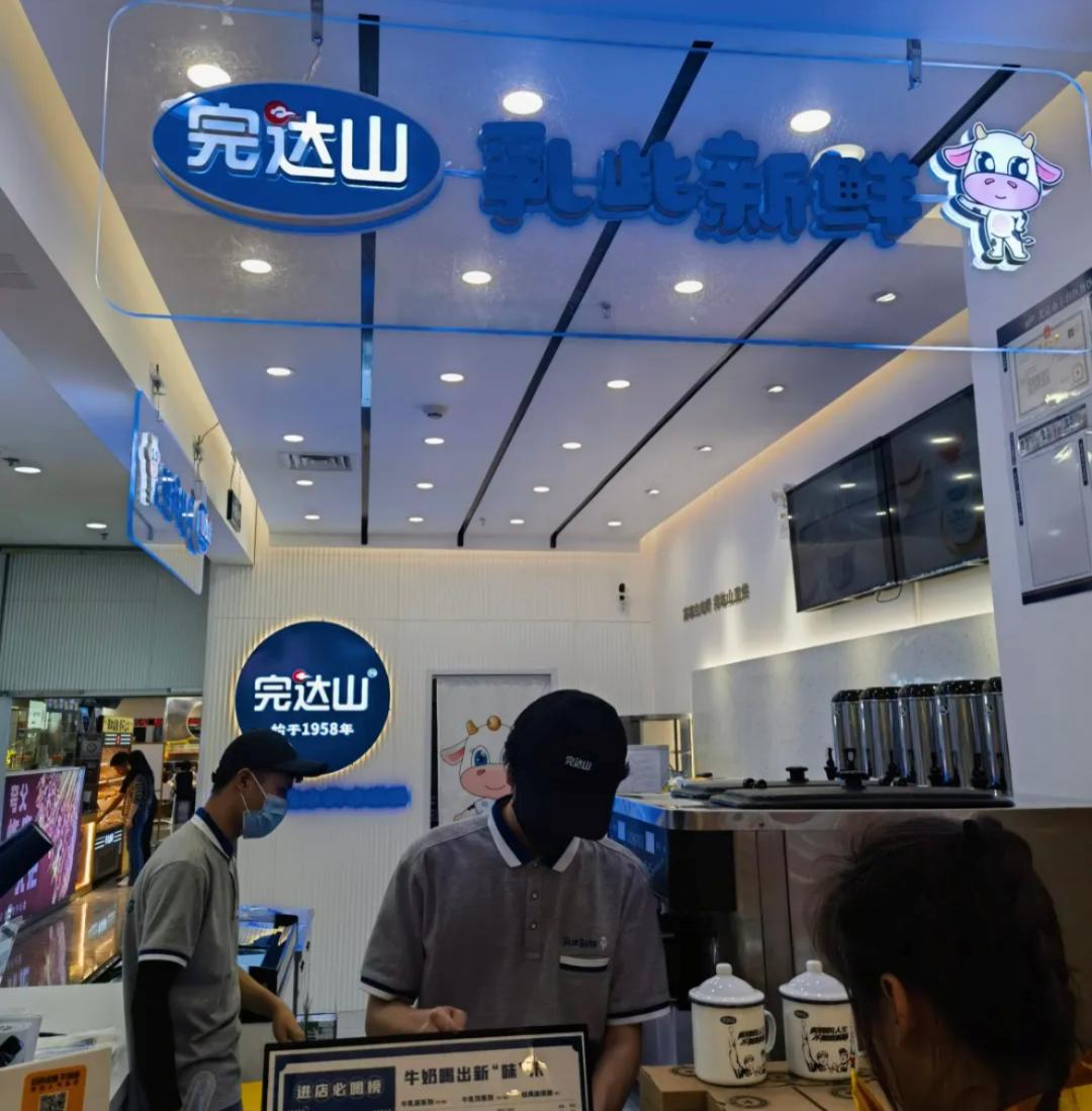 “奶粉界大佬”也开奶茶店了！还放话2年开5000家店！