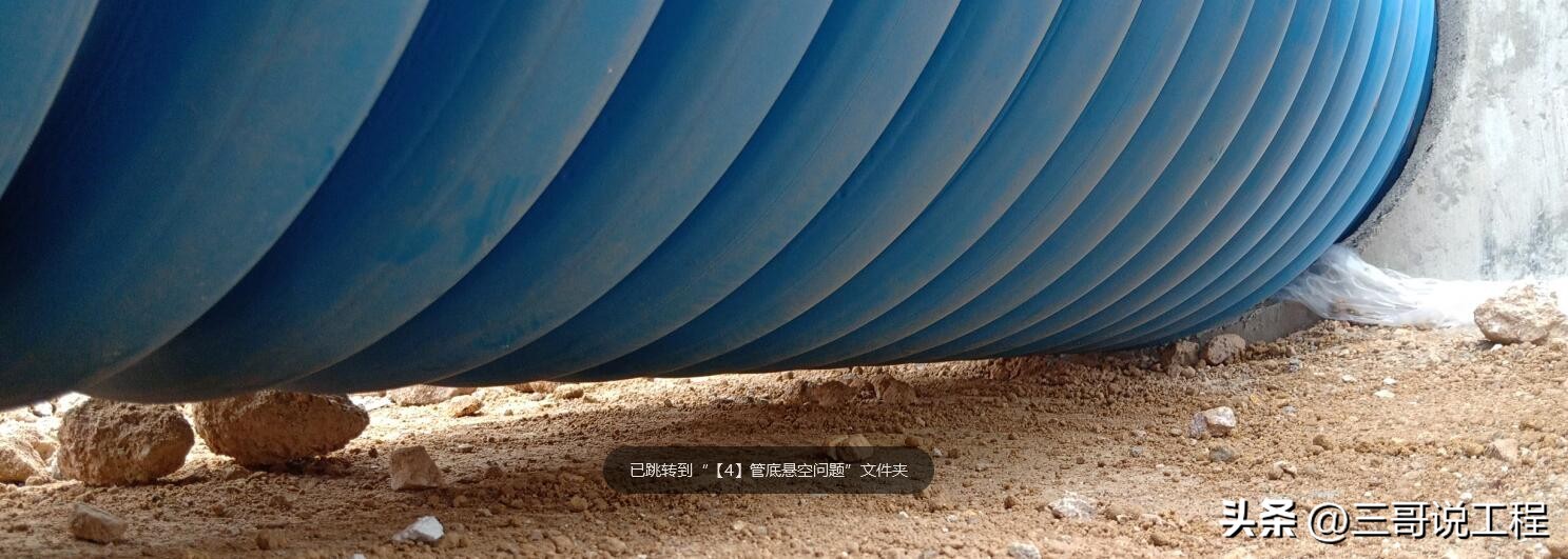 开挖管道时如何保证管道沟槽顺直,排水管道沟槽开挖坡度控制