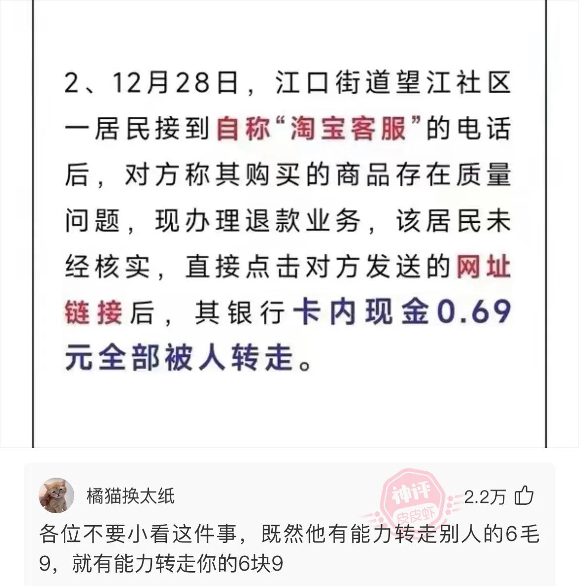 地铁上看到女朋友怎么办,地铁上怎么提醒女朋友