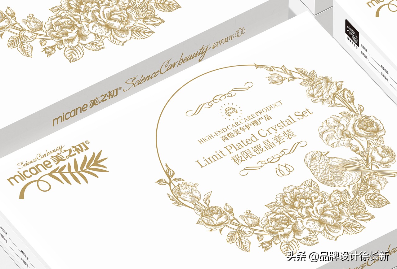 汽车美容产品形象图片,汽车美容产品包装设计