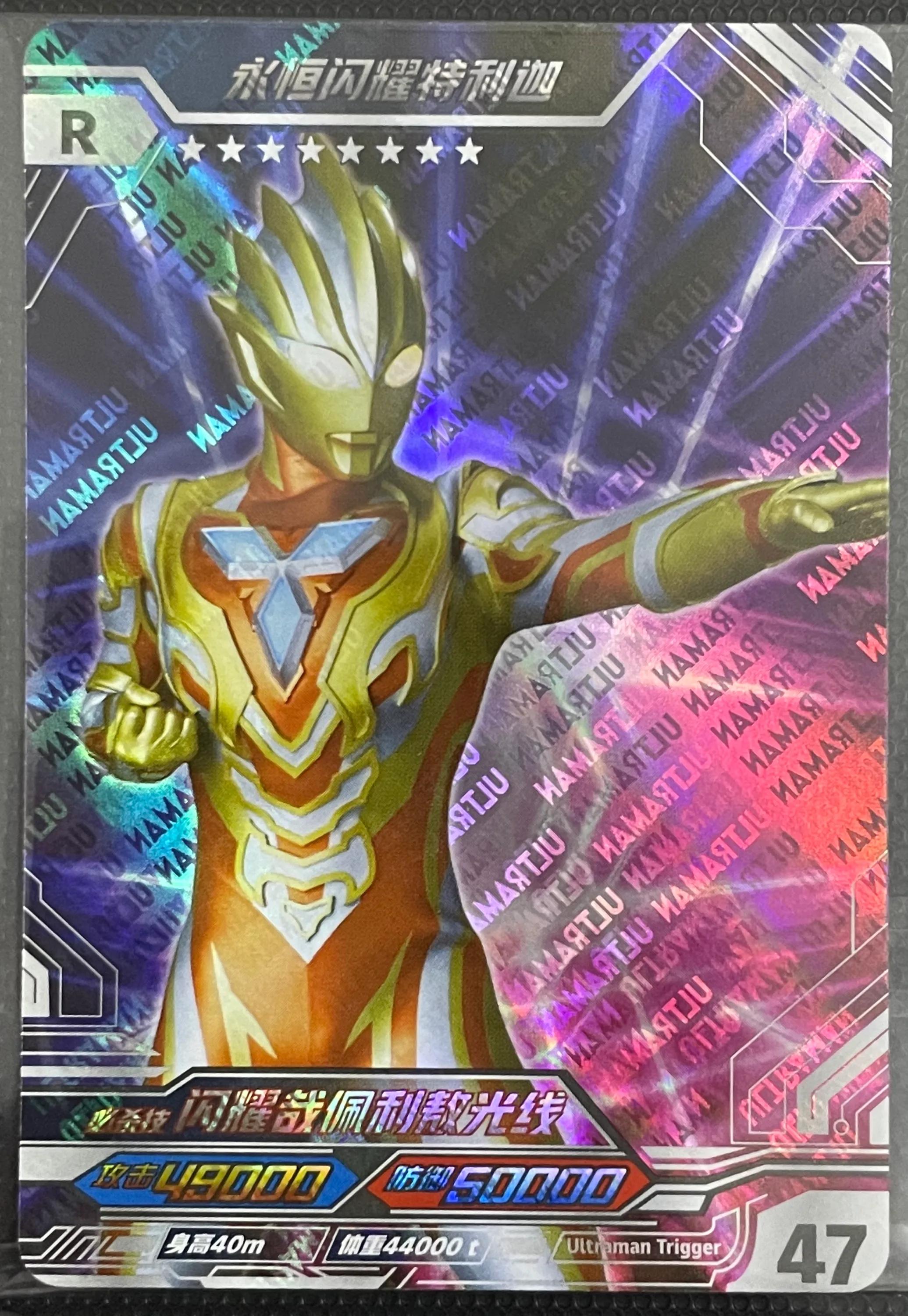 永恒闪耀特利迦卡片大全介绍