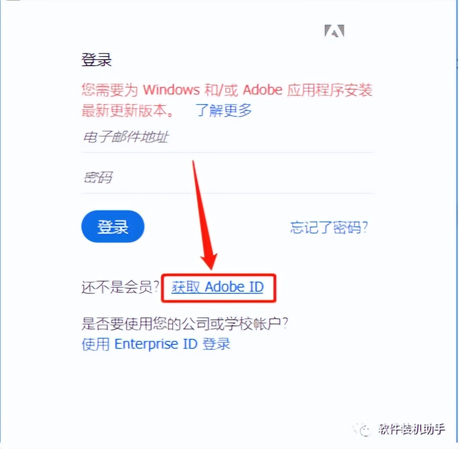 animatecc2018安装,adobeanimatecc基础教程