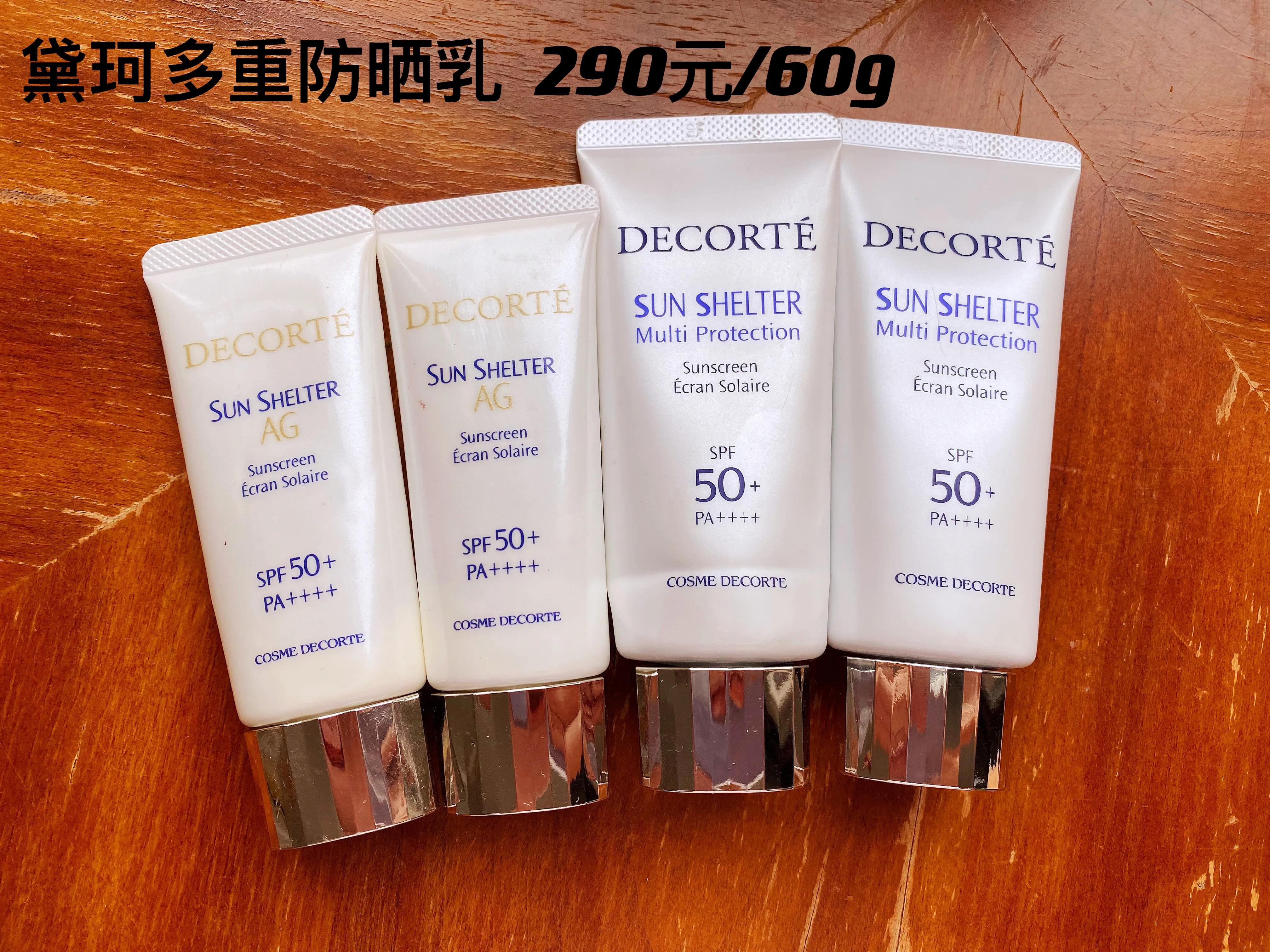 空瓶按压瓶防晒霜,空瓶防晒唇釉效果怎么样