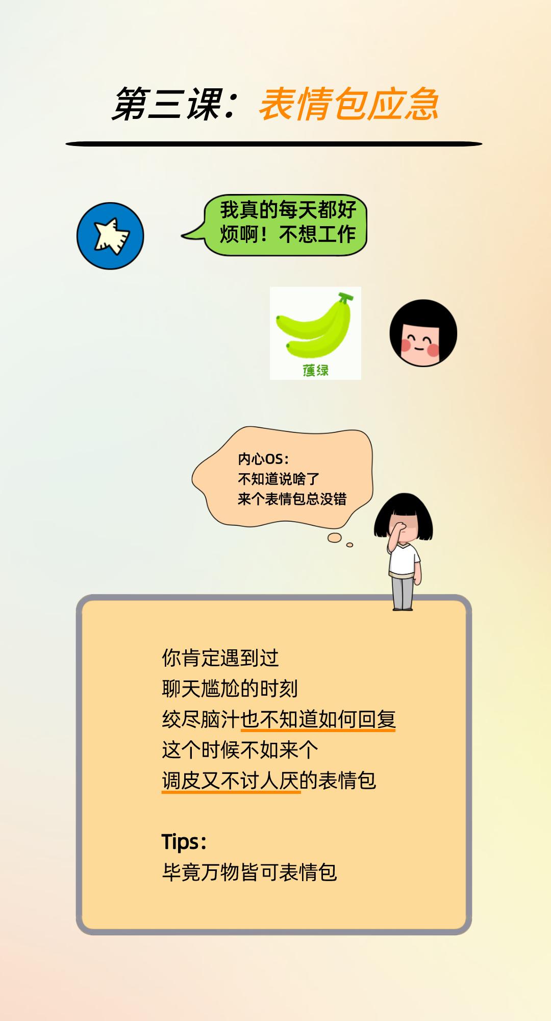 微信社交新玩法,微信社交的经验