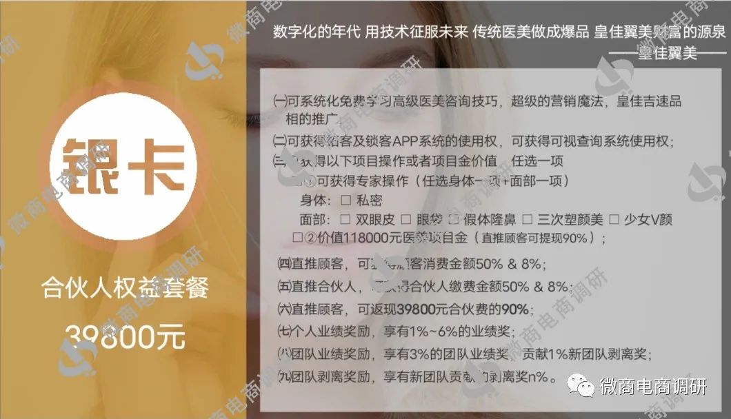 不手术不开刀无痛丰胸,不手术不开刀无痕丰胸